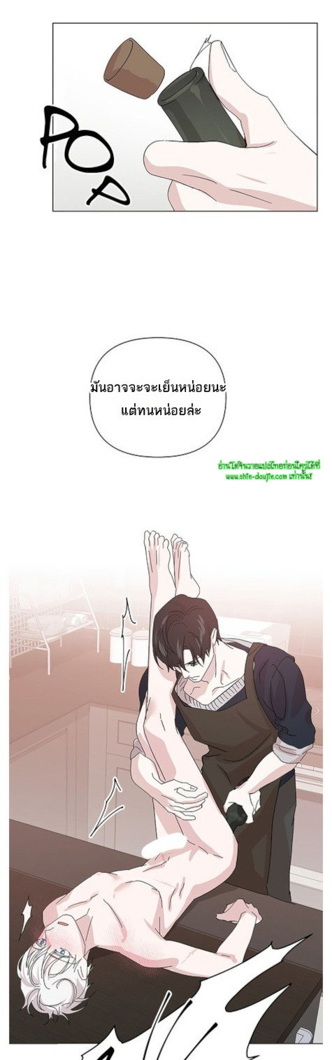 Heilo’s Sleepless Night EP 21